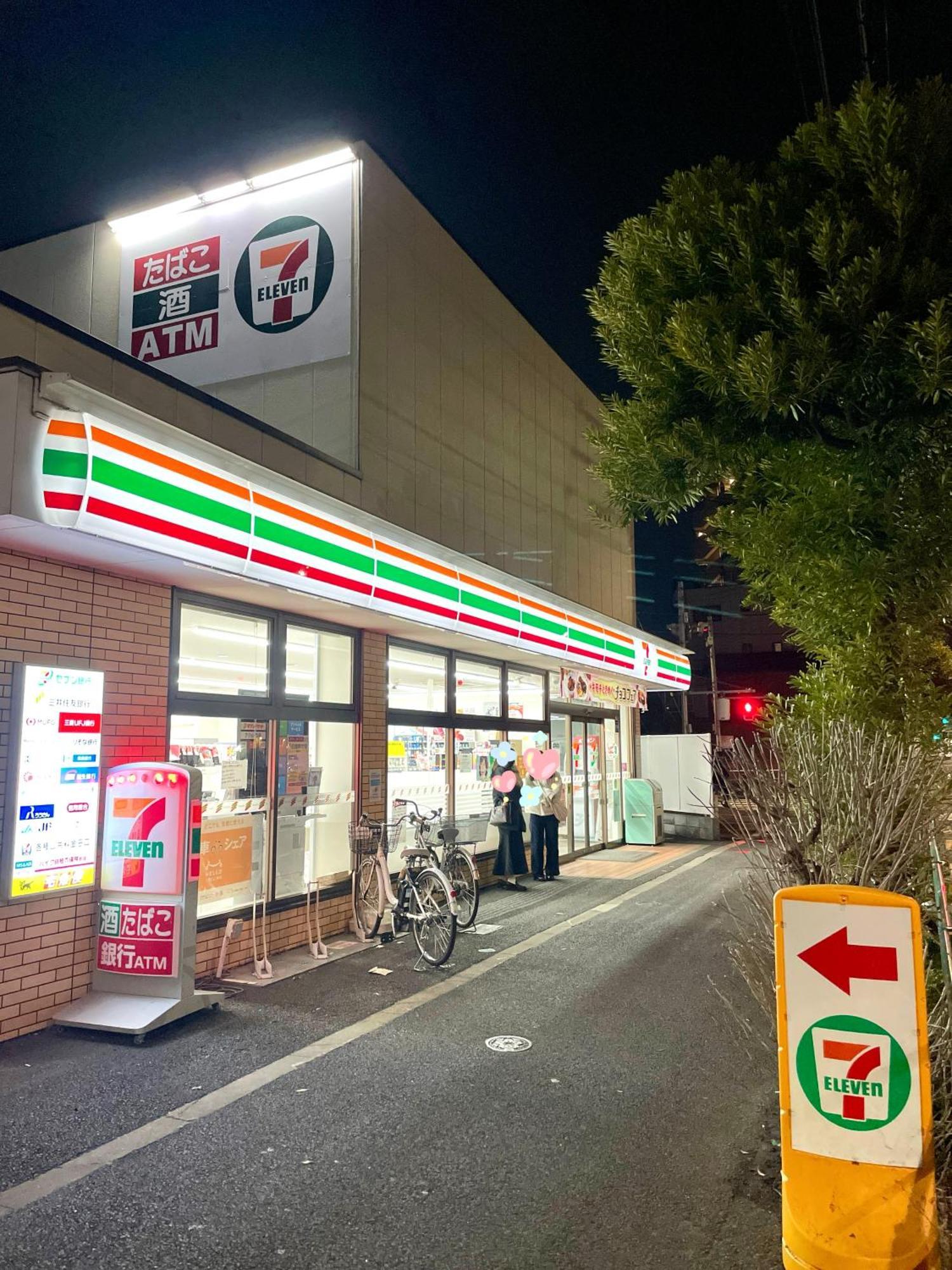 吉房民宿 Yoshifusa House 晴空塔徒步圈 整栋出租 Tokyo Dış mekan fotoğraf