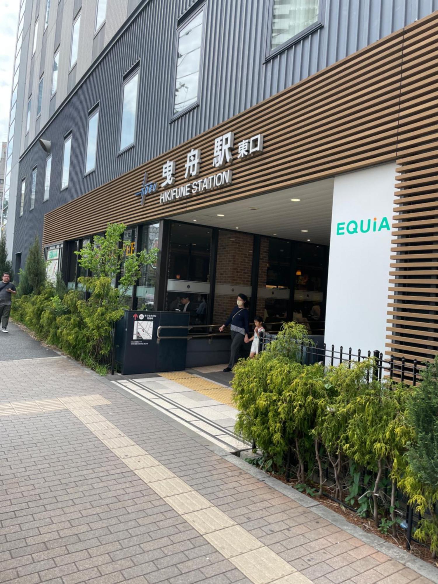 吉房民宿 Yoshifusa House 晴空塔徒步圈 整栋出租 Tokyo Dış mekan fotoğraf