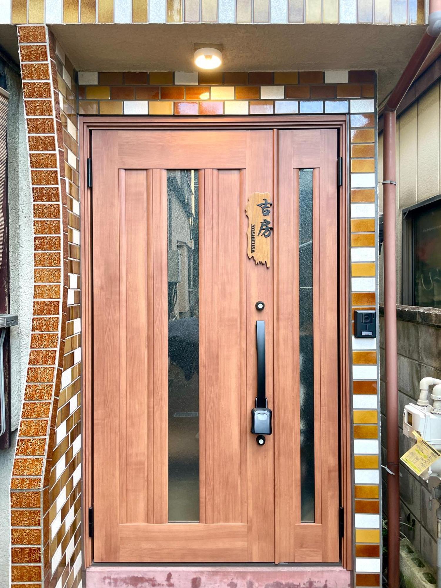吉房民宿 Yoshifusa House 晴空塔徒步圈 整栋出租 Tokyo Dış mekan fotoğraf